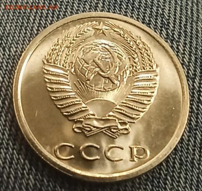 20 копеек 1977 года unc - IMG_20210916_100737