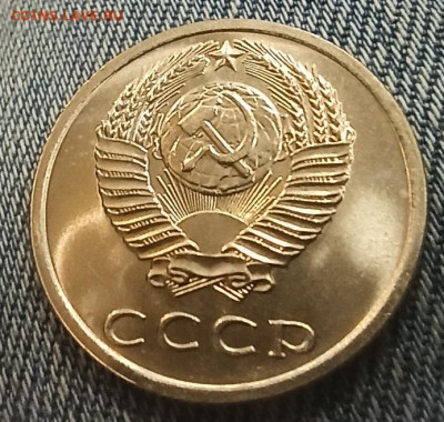 20 копеек 1977 года unc - IMG_20210916_100752