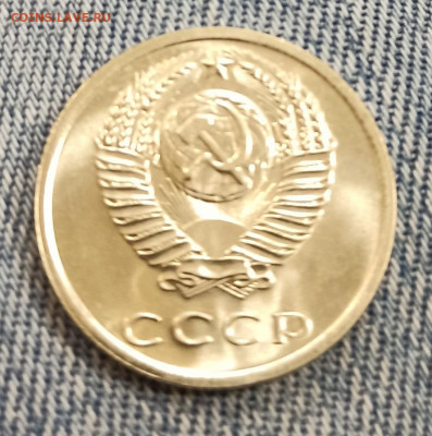 20 копеек 1977 года unc - IMG_20210916_100817