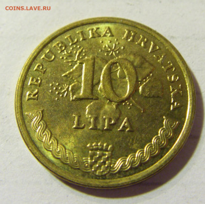 10 липа 2017 Хорватия №2 22.09.2021 22:00 МСК - CIMG2823.JPG