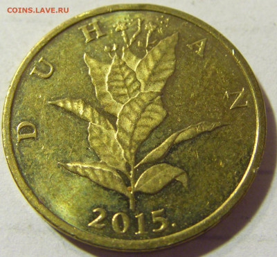 10 липа 2015 Хорватия №2 22.09.2021 22:00 МСК - CIMG2833.JPG
