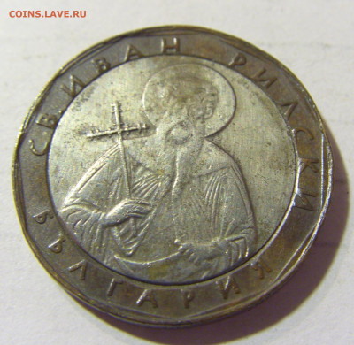 1 лев 2002 Болгария (потертая) №1 22.09.2021 22:00 МСК - CIMG2845.JPG