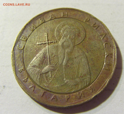 1 лев 2002 Болгария (потертая) №2 22.09.2021 22:00 МСК - CIMG2849.JPG