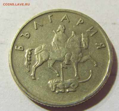 10 стотинок 1999 Болгария №1 22.09.2021 22:00 МСК - CIMG2861.JPG