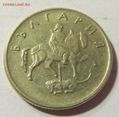 10 стотинок 1999 Болгария №2 22.09.2021 22:00 МСК - CIMG2865.JPG