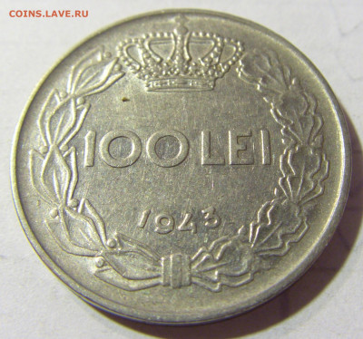 100 лей 1943 Румыния №1 22.09.2021 22:00 МСК - CIMG2867.JPG