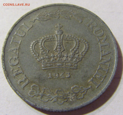 20 лей 1943 Румыния №2 22.09.2021 22:00 МСК - CIMG2885.JPG