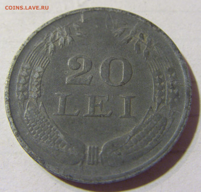 20 лей 1942 Румыния №1 22.09.2021 22:00 МСК - CIMG2895.JPG
