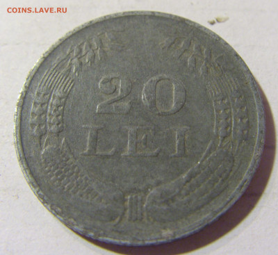 20 лей 1942 Румыния №2 22.09.2021 22:00 МСК - CIMG2899.JPG