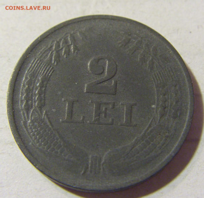 2 лея 1941 Румыния №1 22.09.2021 22:00 МСК - CIMG2911.JPG