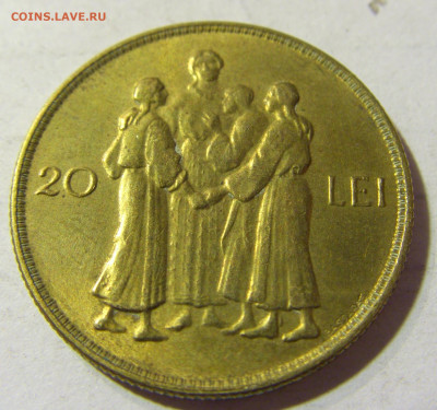 20 лей 1930 фигуры Румыния №1 22.09.2021 22:00 МСК - CIMG2919.JPG