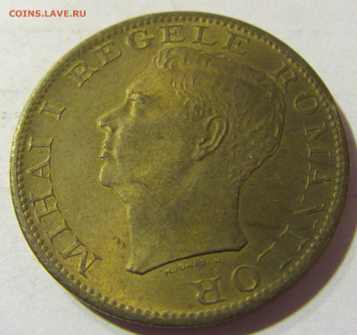 500 лей 1945 Румыния №1 22.09.2021 22:00 МСК - CIMG2925.JPG