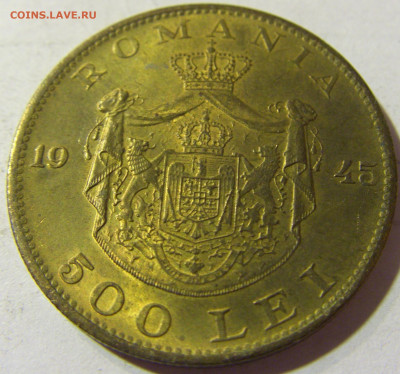 500 лей 1945 Румыния №2 22.09.2021 22:00 МСК - CIMG2927.JPG
