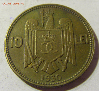 10 лей 1930 Румыния №1 22.09.2021 22:00 МСК - CIMG2939.JPG