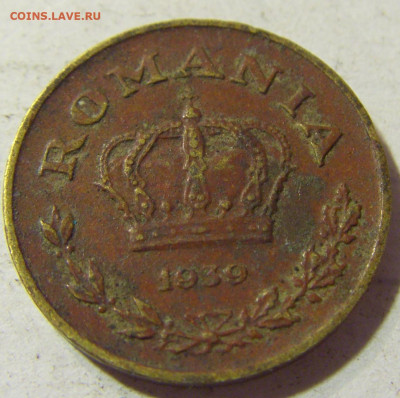 1 лей 1939 Румыния №1 22.09.2021 22:00 МСК - CIMG2953.JPG