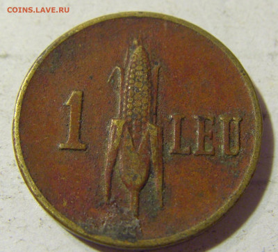 1 лей 1939 Румыния №1 22.09.2021 22:00 МСК - CIMG2951.JPG