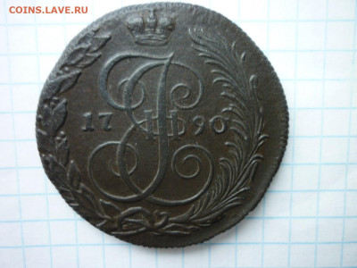 5 копеек 1790г.КМ до 19.09.2021 в 22.00 по МСК. - P1040951.JPG