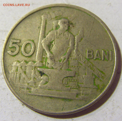 50 бани 1955 Румыния №1 22.09.2021 22:00 МСК - CIMG2967.JPG