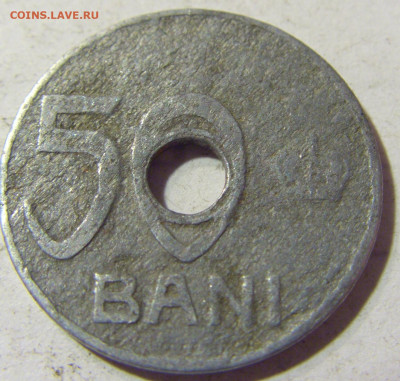50 бани 1921 Румыния (потертая) №1 22.09.2021 22:00 МСК - CIMG2971.JPG