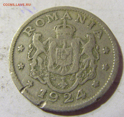 1 лей 1924 без молнии Румыния №1 22.09.2021 22:00 МСК - CIMG2993.JPG