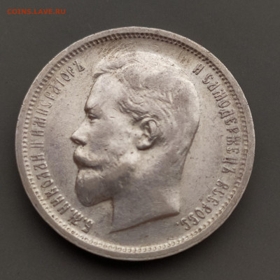 50к1912 - IMG_20210914_154801