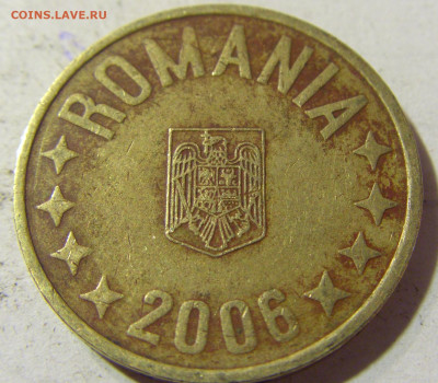 50 бани 2006 Румыния №1 22.09.2021 22:00 МСК - CIMG3009.JPG
