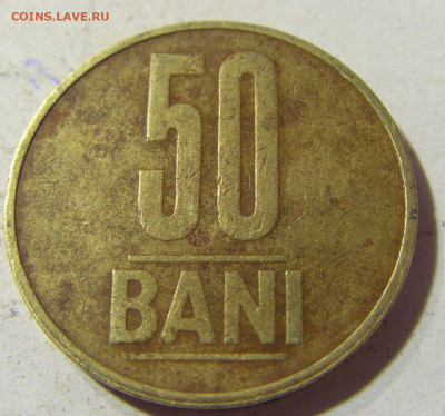 50 бани 2006 Румыния №1 22.09.2021 22:00 МСК - CIMG3007.JPG