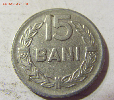 15 бани 1960 Румыния №1 22.09.2021 22:00 МСК - CIMG3031.JPG