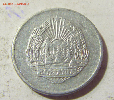 5 бани 1975 Румыния №1 22.09.2021 22:00 МСК - CIMG3037.JPG