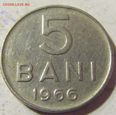 5 бани 1966 Румыния №1 22.09.2021 22:00 МСК - CIMG3039.JPG