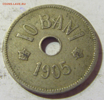 10 бани 1905 Румыния №2 22.09.2021 22:00 МСК - CIMG3059.JPG