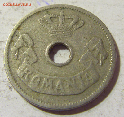 5 бани 1905 Румыния №1 22.09.2021 22:00 МСК - CIMG3065.JPG