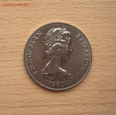 Крона Шайба Остров Мэн 1 крона 1980 200 лет Скачкам - IMG_0784.JPG