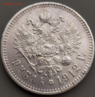 1р1912 - IMG_20210916_101509