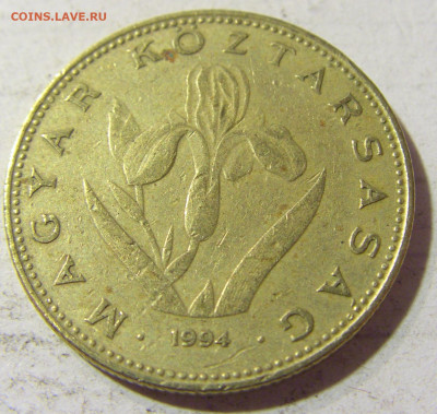 20 форинтов 1994 Венгрия №2 22.09.2021 22:00 МСК - CIMG3101.JPG
