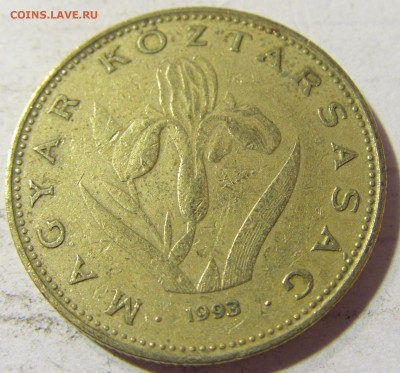 20 форинтов 1993 Венгрия №1 22.09.2021 22:00 МСК - CIMG3105.JPG