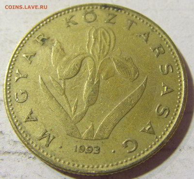 20 форинтов 1993 Венгрия №2 22.09.2021 22:00 МСК - CIMG3109.JPG
