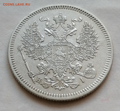 20 коп 1873 до 19 09 - IMG_20210916_152731
