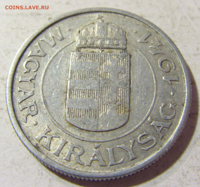 2 пенго 1941 Венгрия №1 22.09.2021 22:00 МСК - CIMG3137.JPG