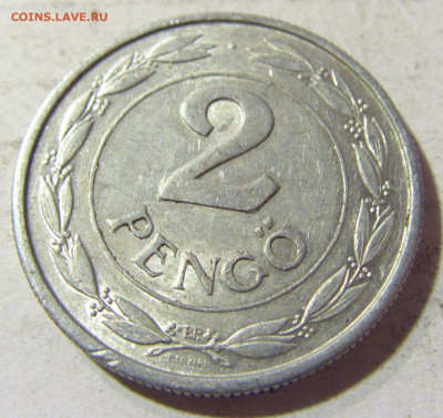 2 пенго 1942 Венгрия №1 22.09.2021 22:00 МСК - CIMG3138.JPG