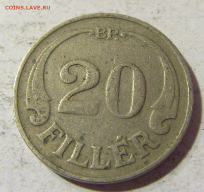 20 филлеров 1926 Венгрия №1 22.09.2021 22:00 МСК - CIMG3147.JPG