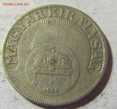 20 филлеров 1926 Венгрия №2 22.09.2021 22:00 МСК - CIMG3153.JPG