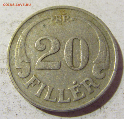 20 филлеров 1926 Венгрия №2 22.09.2021 22:00 МСК - CIMG3151.JPG