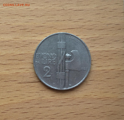 Италия 2 лиры 1925 - IMG_0446.JPG