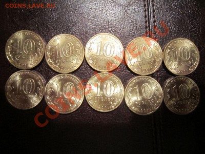 Белгород + Малгобек по 5 шт. до 28.10 - 22.00 - IMG_1856