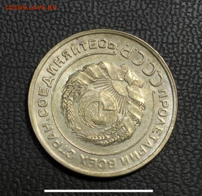 5 копеек 1931 UNC. До 18.09.21 - 6BDC1375-3F89-4B52-A434-7CBFCF612196