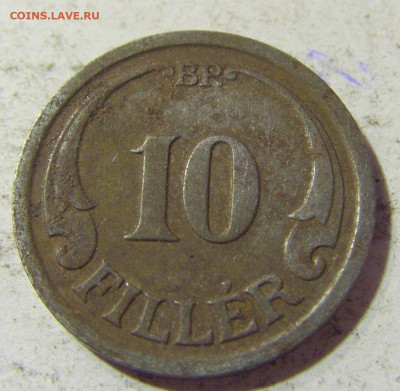 10 филлеров 1940 Венгрия №1 22.09.2021 22:00 МСК - CIMG3188.JPG