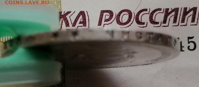 1 руб 1897 ** до 19 09 - IMG_20210916_155839