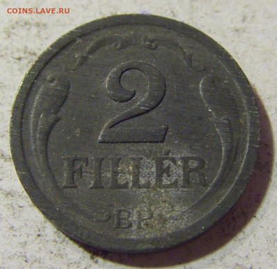 2 филлера 1943 Венгрия №1 22.09.2021 22:00 МСК - CIMG3208.JPG
