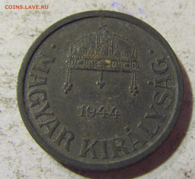 2 филлера 1944 Венгрия №1 22.09.2021 22:00 МСК - CIMG3214.JPG
